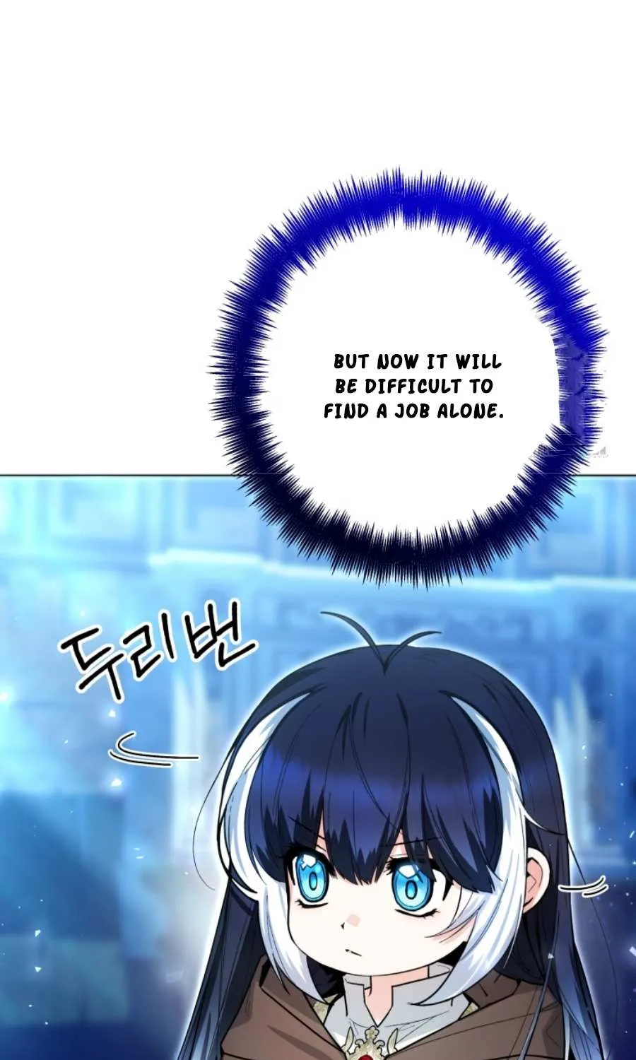 The Éminence Grise Orca Baby Chapter 44 page 5 - 