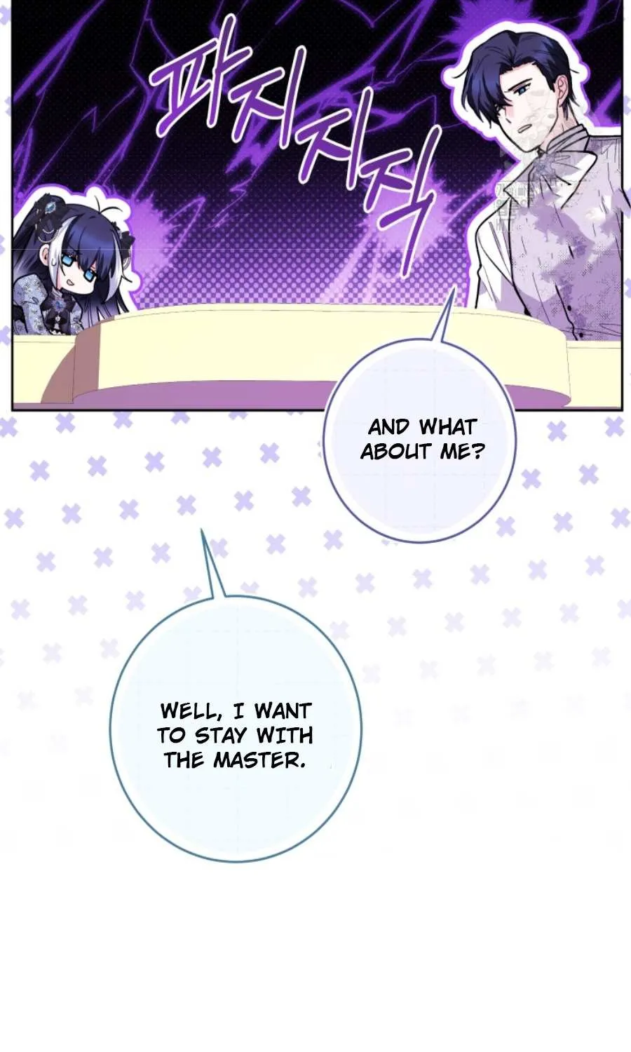 The Éminence Grise Orca Baby Chapter 44 page 58 - 