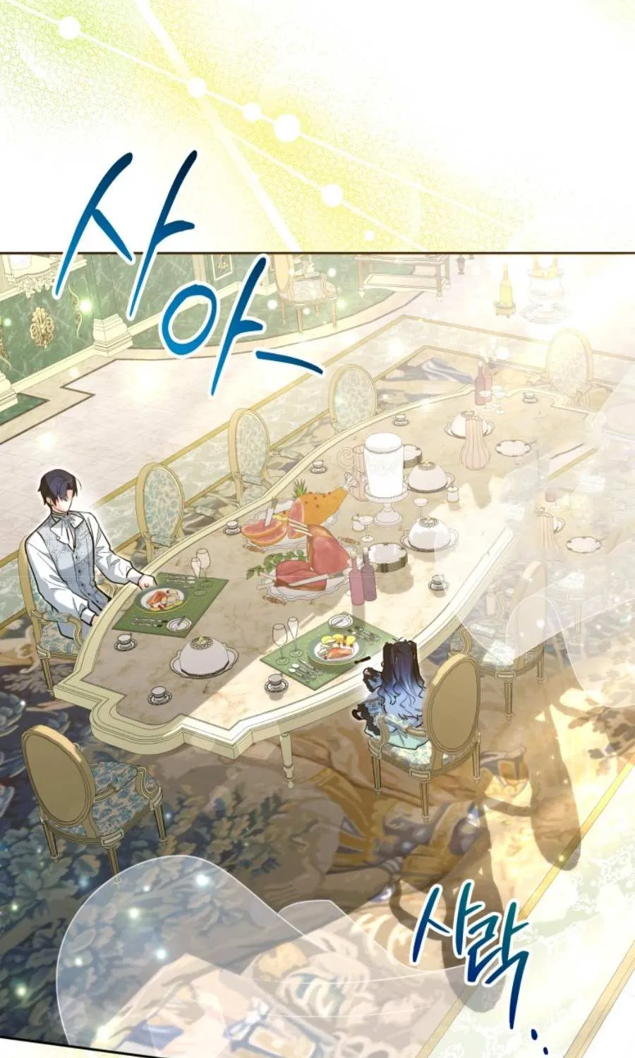 The Éminence Grise Orca Baby Chapter 44 page 64 - 