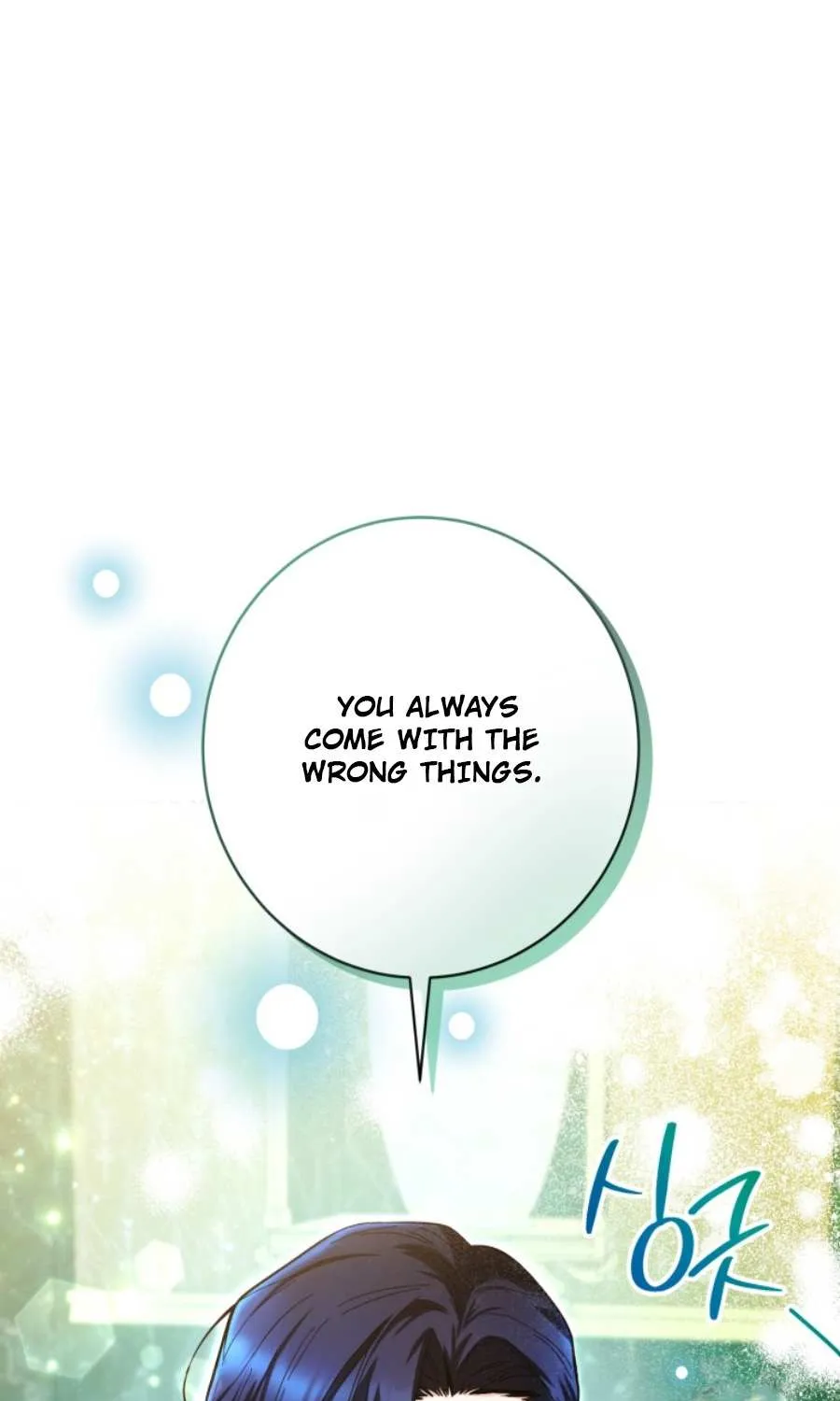 The Éminence Grise Orca Baby Chapter 44 page 86 - 