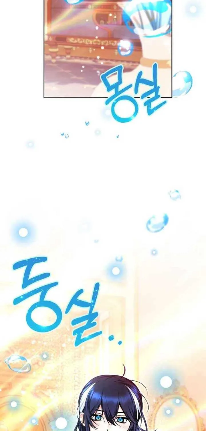 The Éminence Grise Orca Baby Chapter 45 page 38 - 
