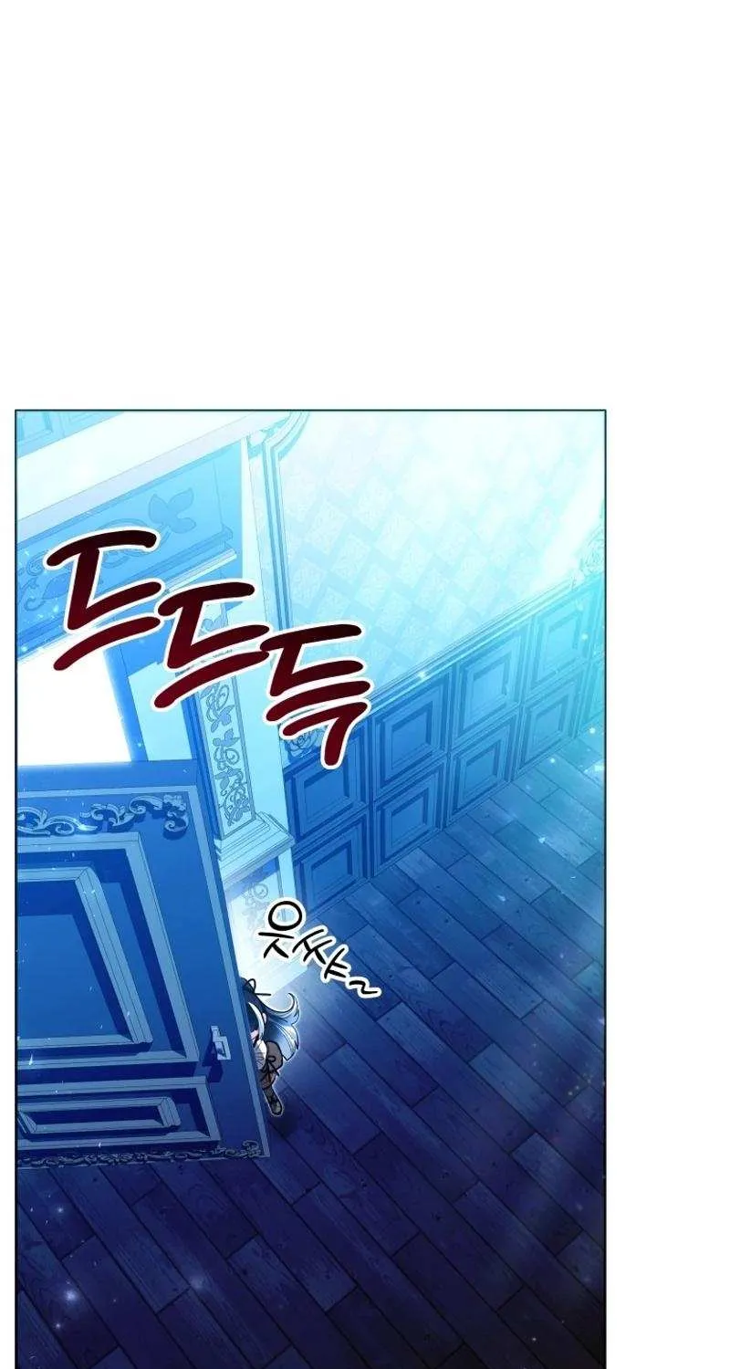 The Éminence Grise Orca Baby Chapter 46 page 23 - 