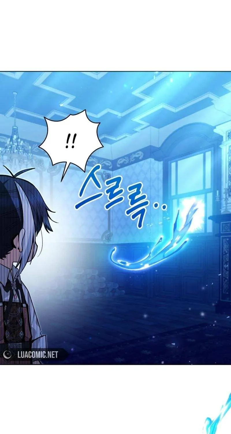 The Éminence Grise Orca Baby Chapter 46 page 84 - 