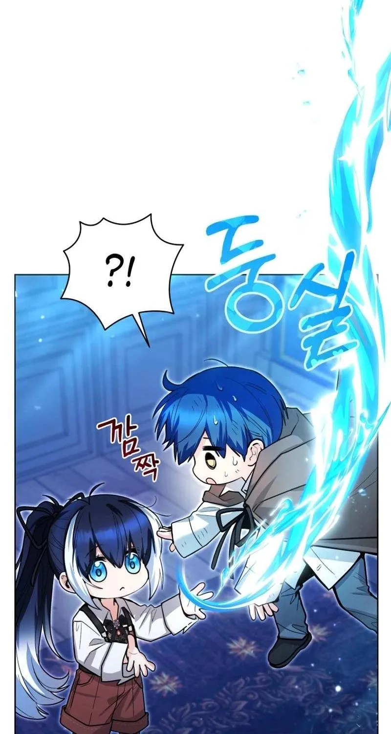 The Éminence Grise Orca Baby Chapter 46 page 85 - 