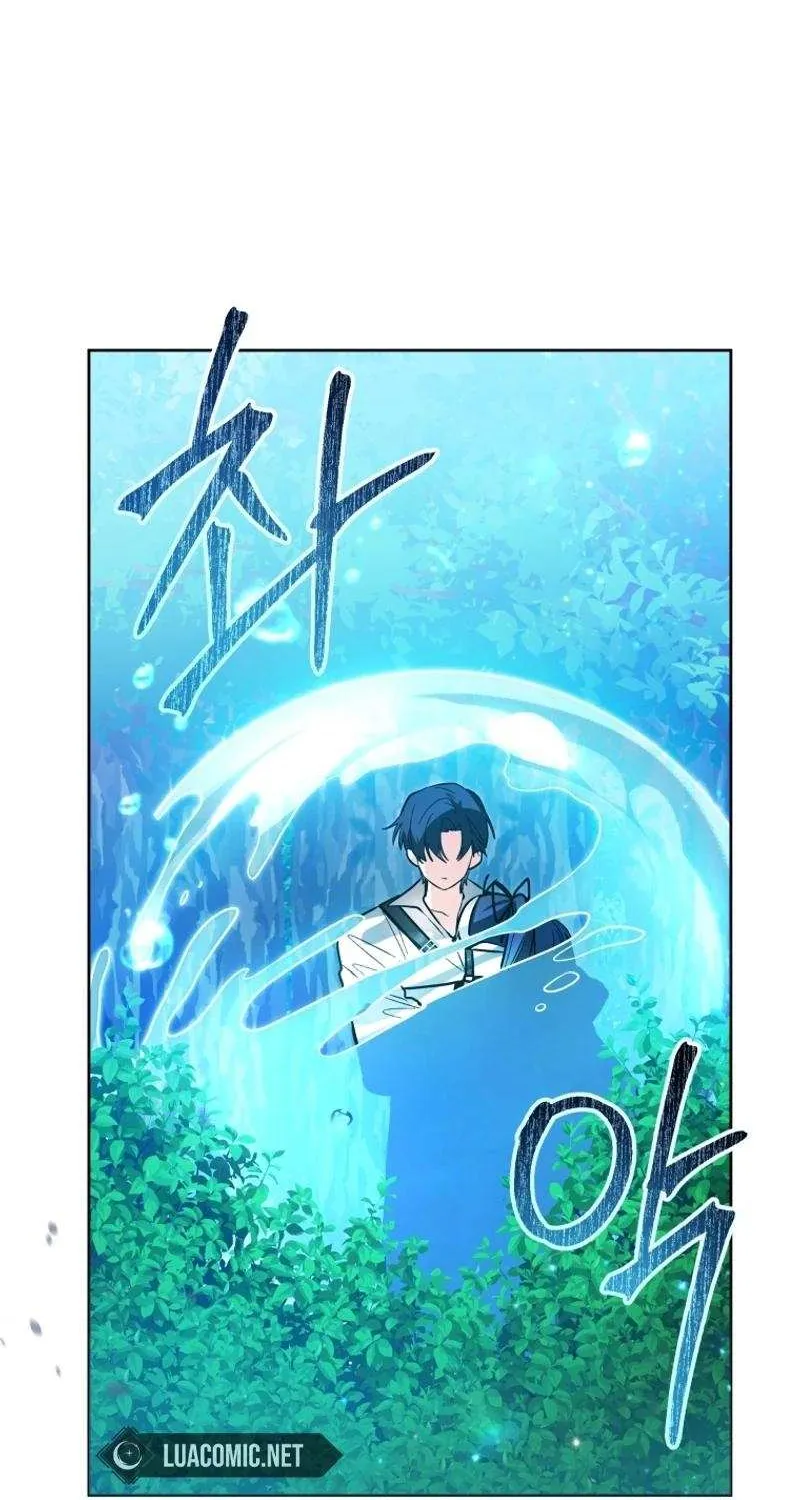 The Éminence Grise Orca Baby Chapter 46 page 97 - 