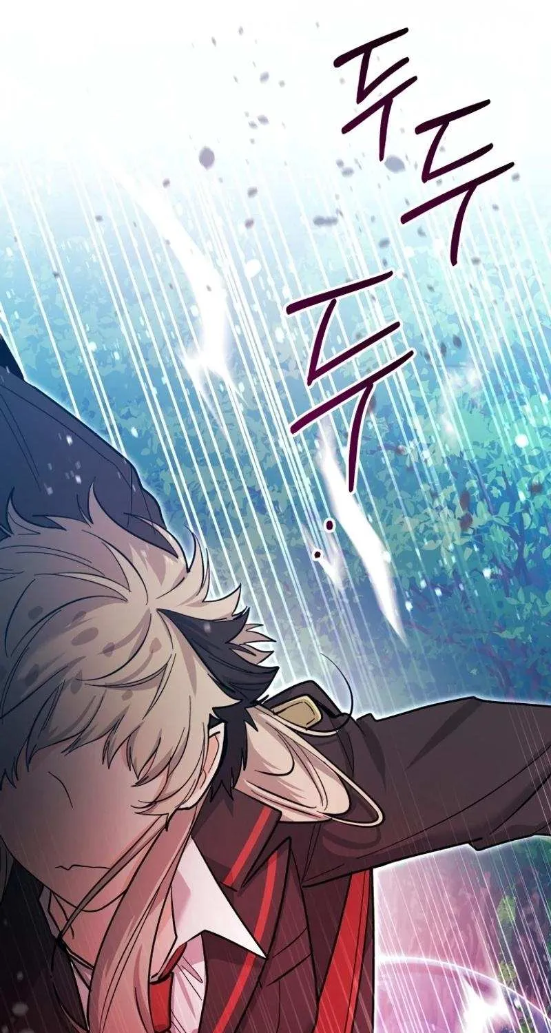 The Éminence Grise Orca Baby Chapter 46 page 98 - 