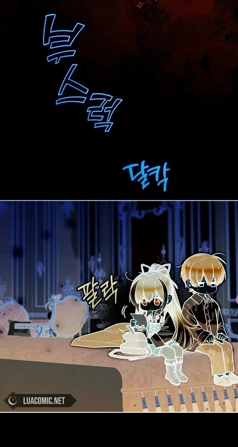 The Éminence Grise Orca Baby Chapter 47 page 30 - 