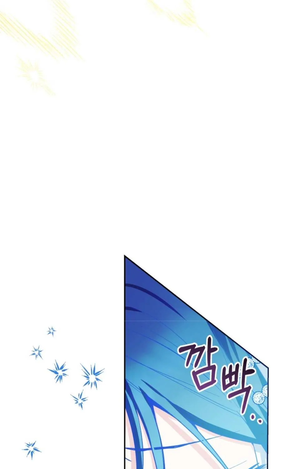 The Éminence Grise Orca Baby Chapter 48 page 107 - 
