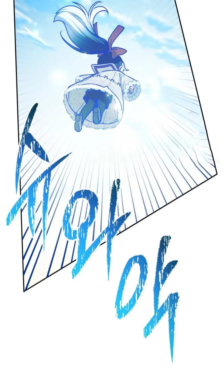 The Éminence Grise Orca Baby Chapter 48 page 113 - 