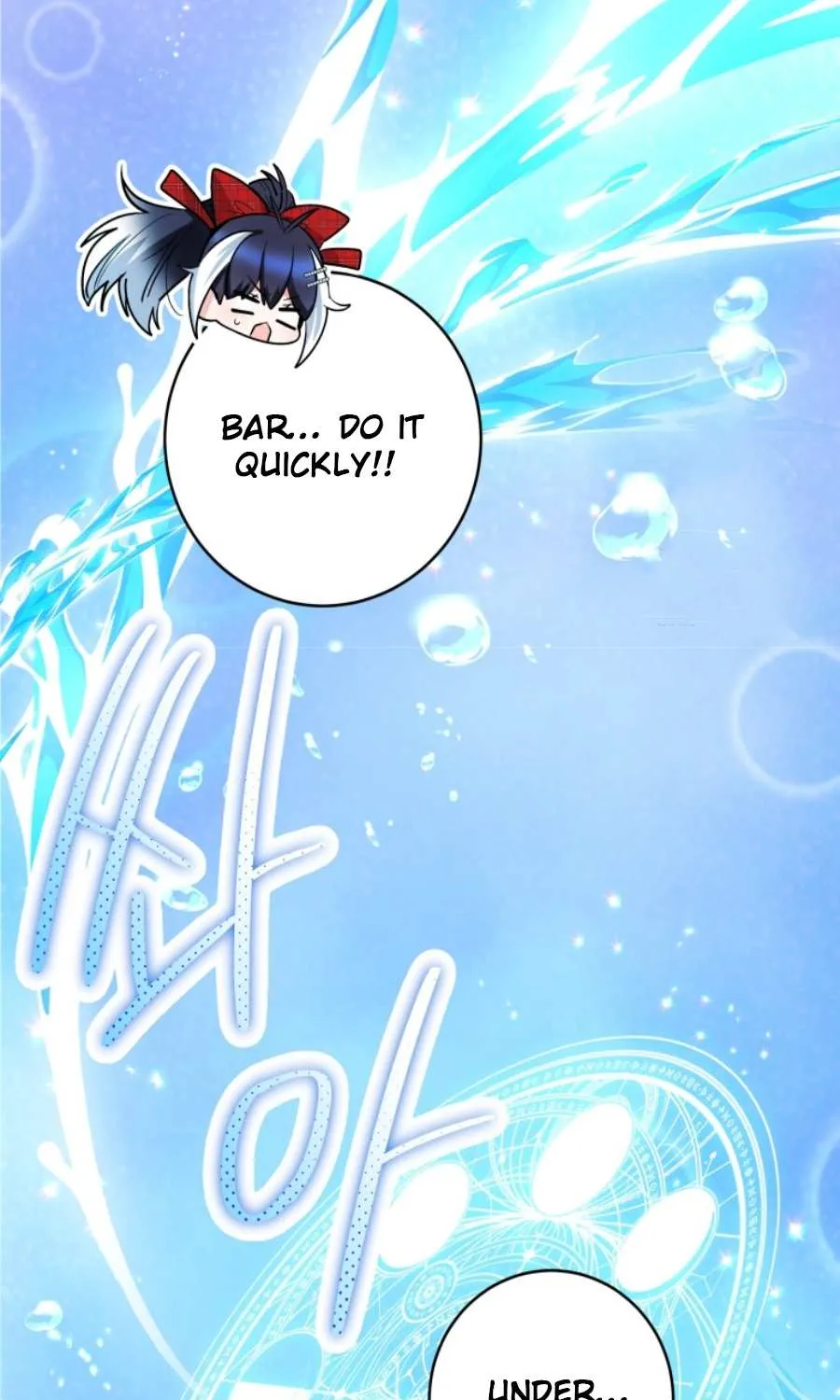 The Éminence Grise Orca Baby Chapter 48 page 61 - 