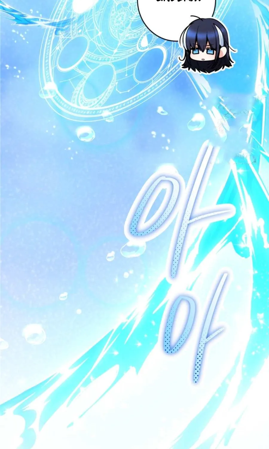 The Éminence Grise Orca Baby Chapter 48 page 62 - 