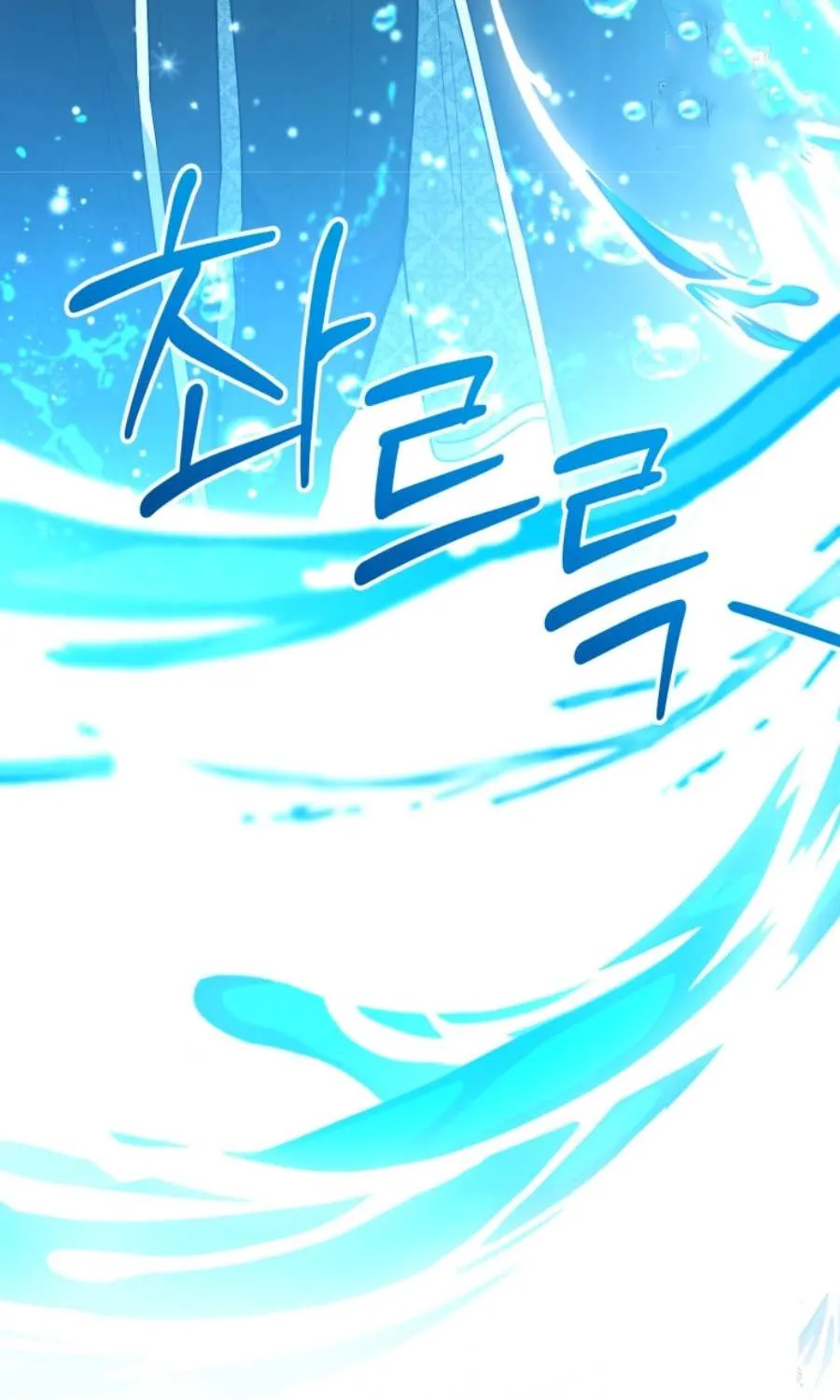 The Éminence Grise Orca Baby Chapter 48 page 73 - 