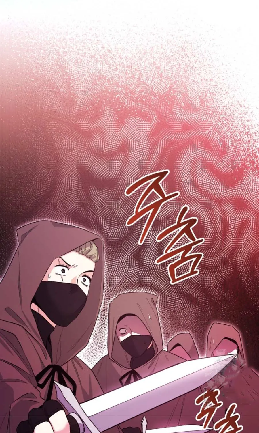 The Éminence Grise Orca Baby Chapter 48 page 74 - 