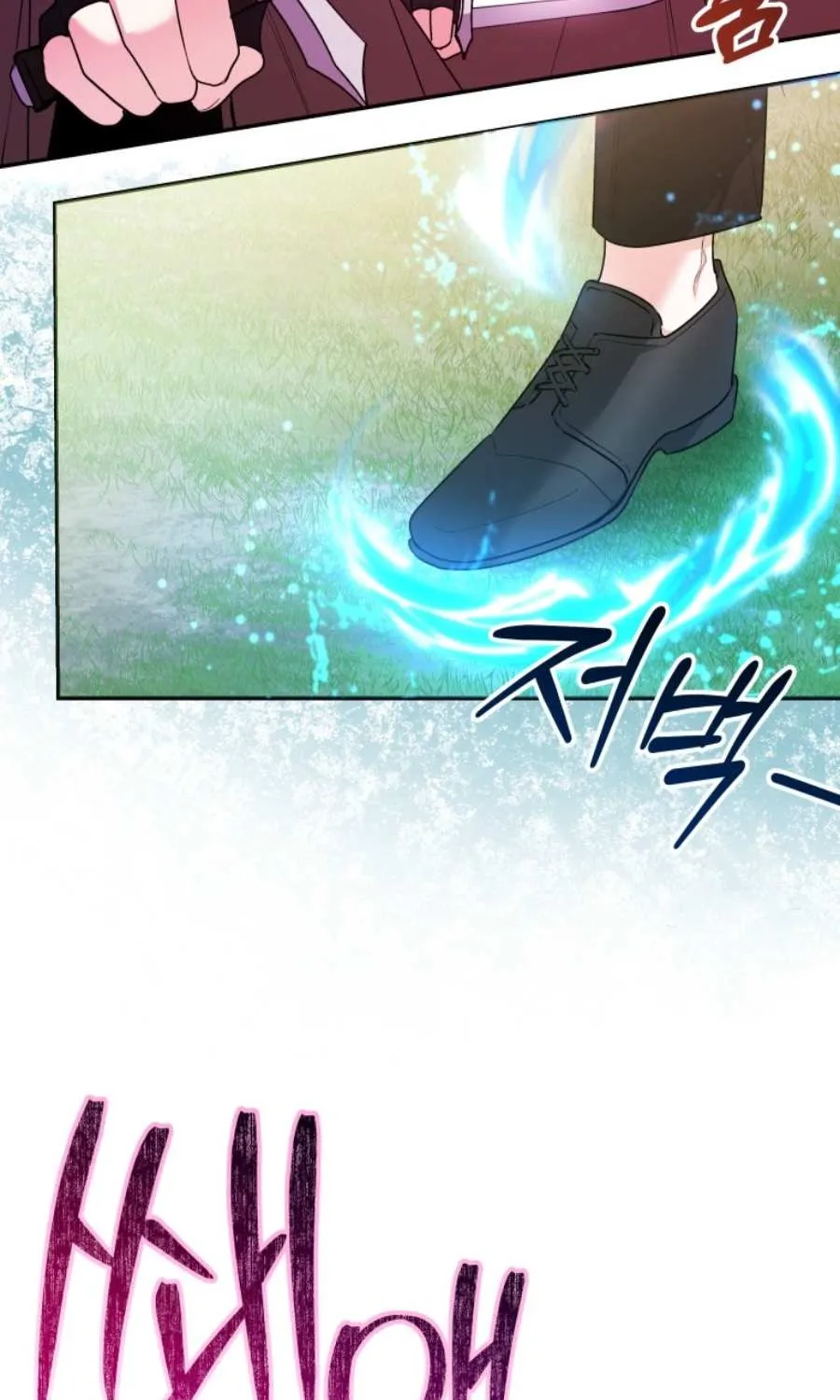 The Éminence Grise Orca Baby Chapter 48 page 75 - 