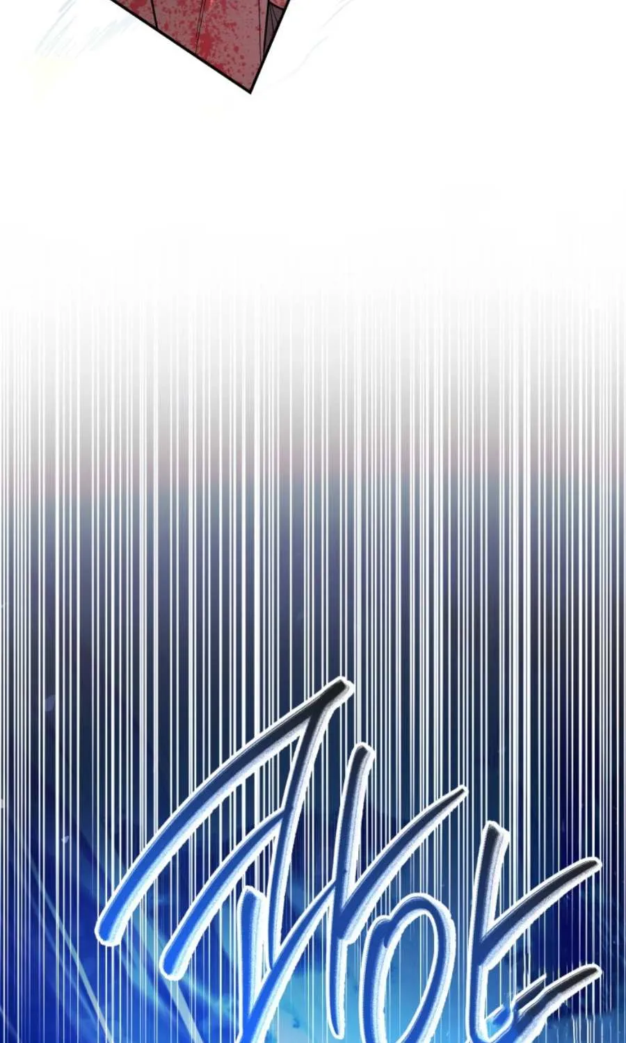 The Éminence Grise Orca Baby Chapter 48 page 81 - 