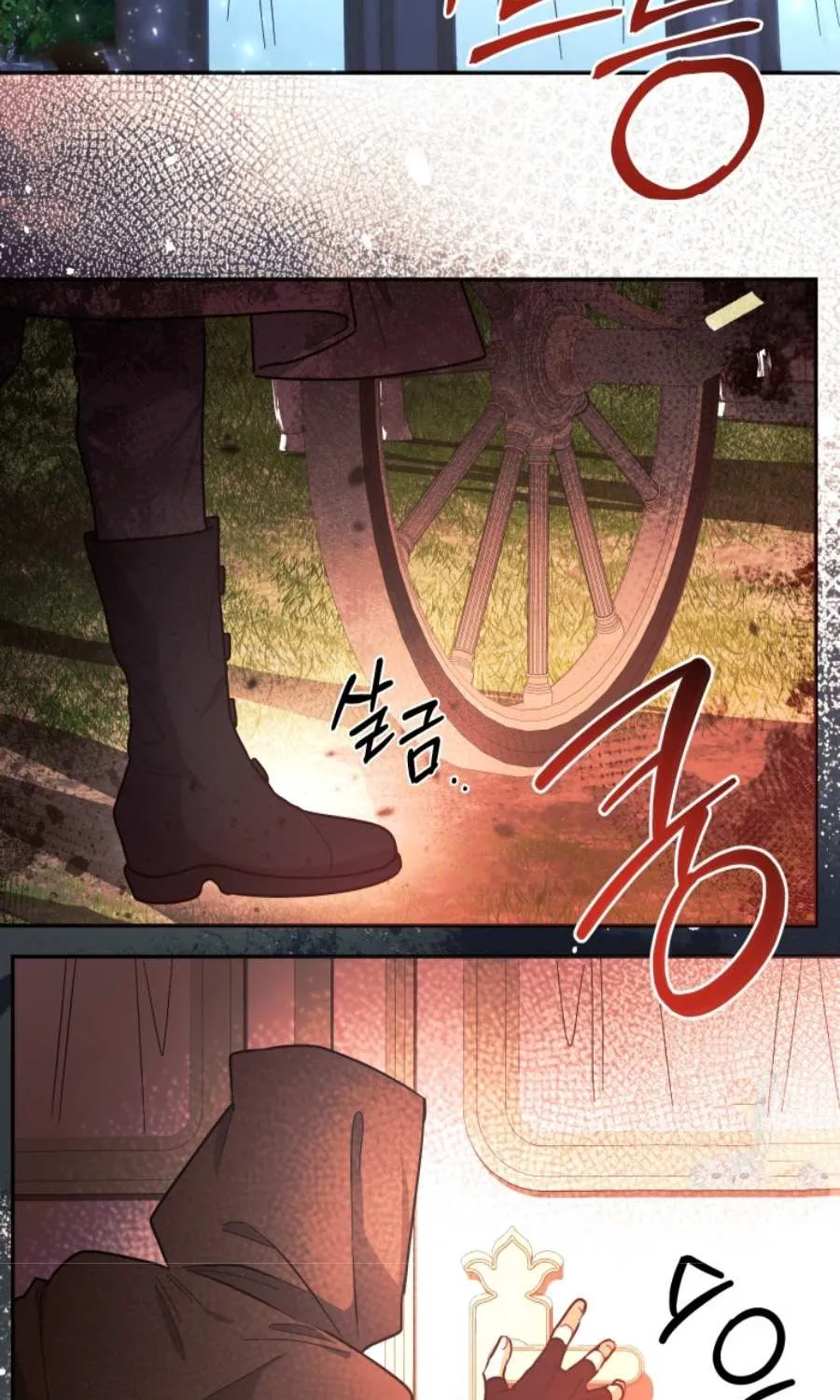 The Éminence Grise Orca Baby Chapter 48 page 83 - 
