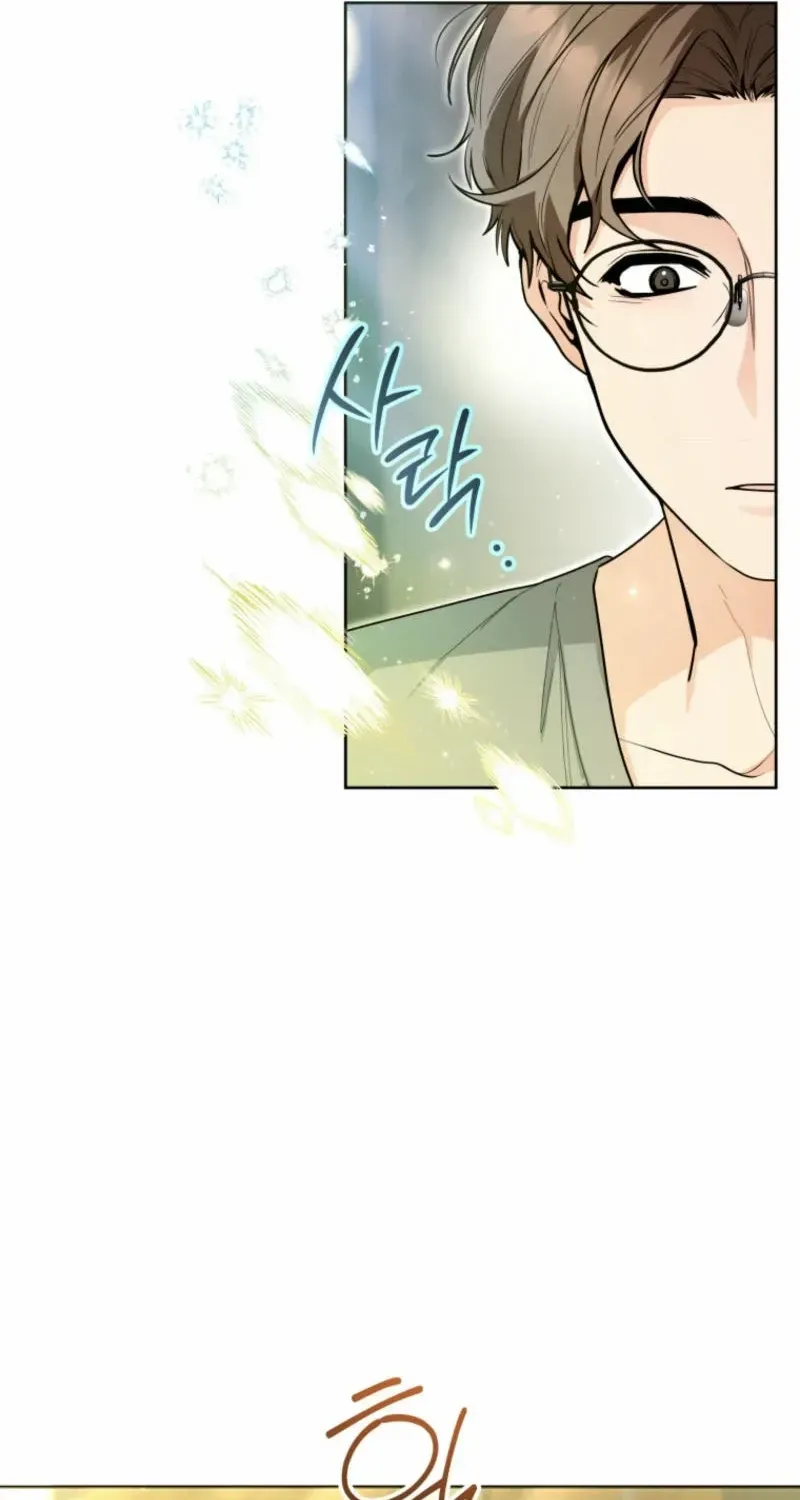 The Éminence Grise Orca Baby Chapter 49 page 56 - 