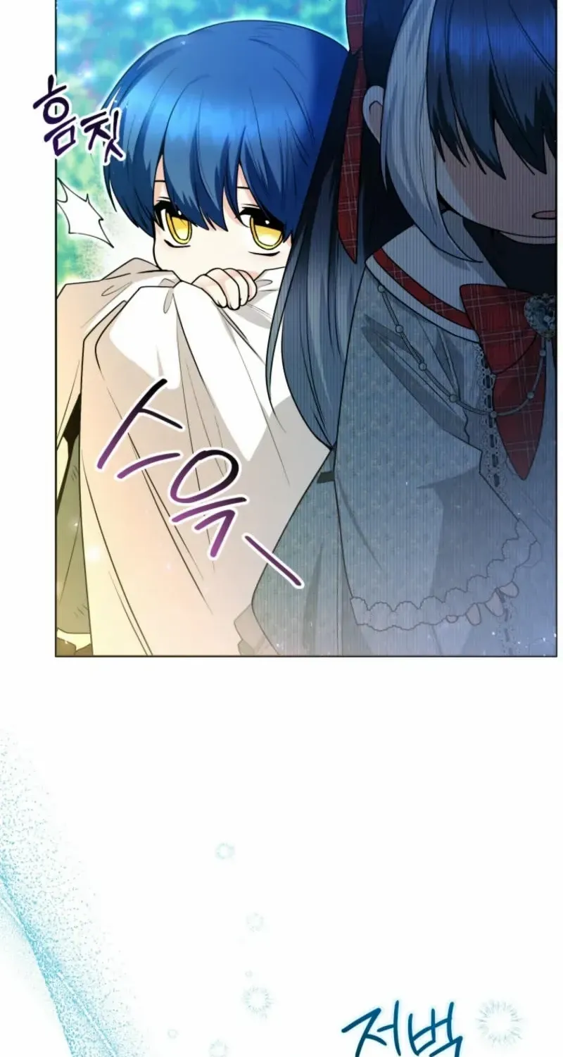 The Éminence Grise Orca Baby Chapter 49 page 82 - 