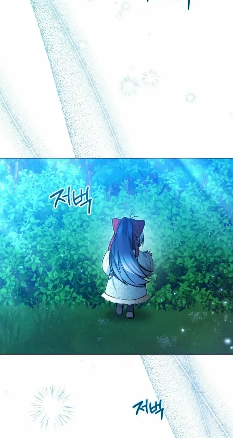 The Éminence Grise Orca Baby Chapter 49 page 83 - 