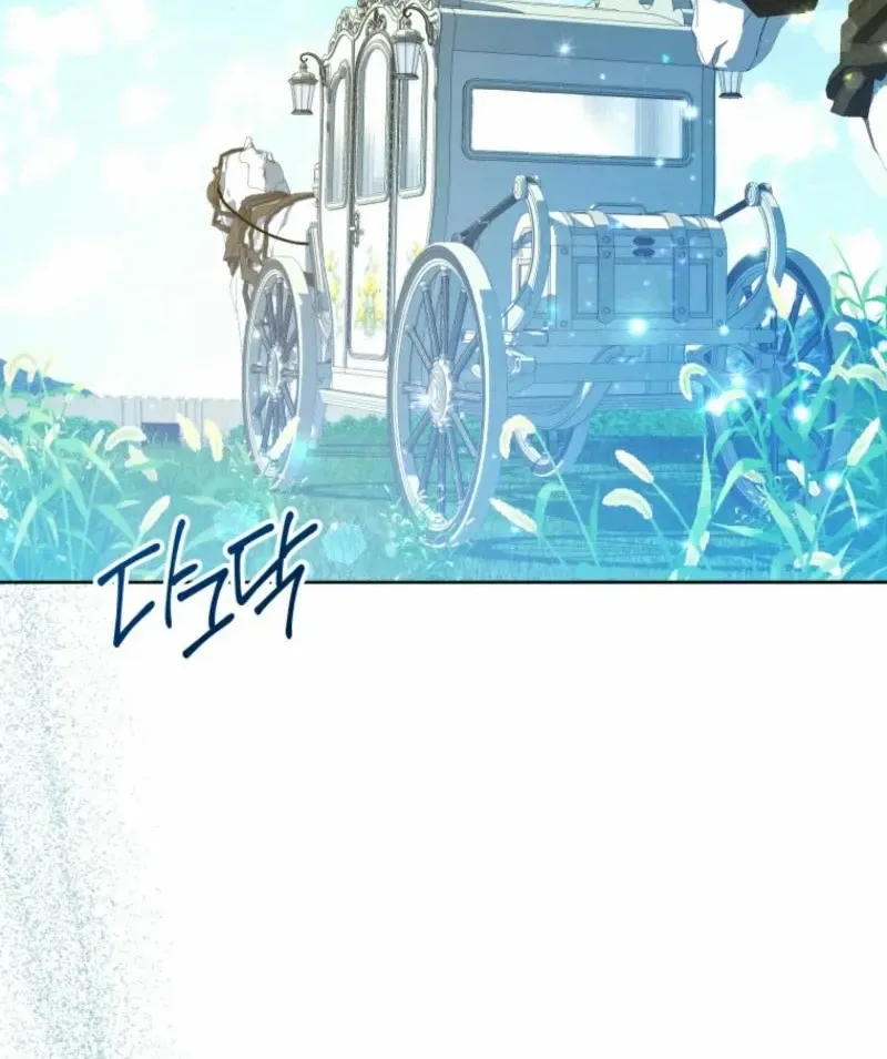 The Éminence Grise Orca Baby Chapter 52 page 29 - 
