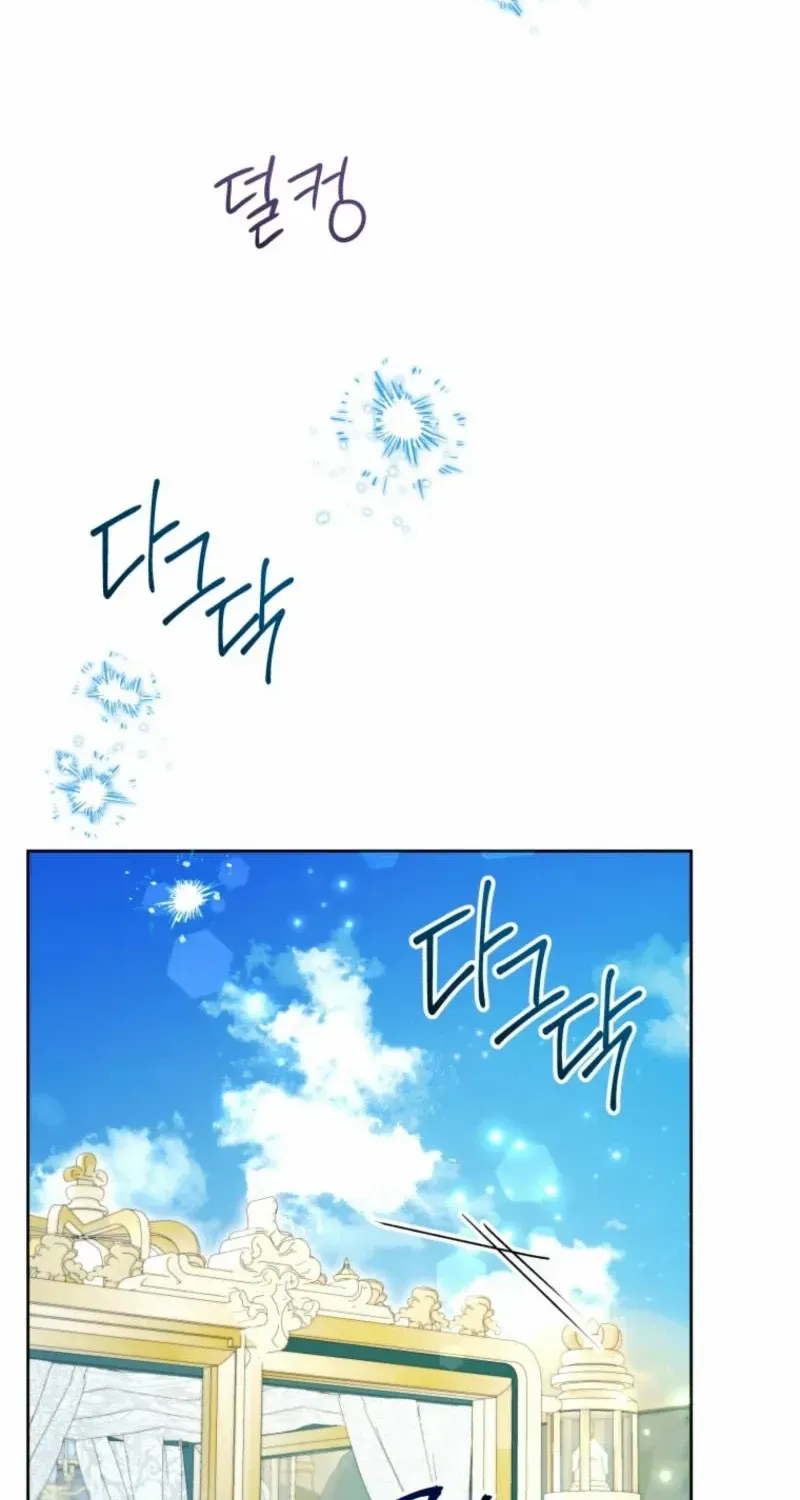 The Éminence Grise Orca Baby Chapter 52 page 86 - 