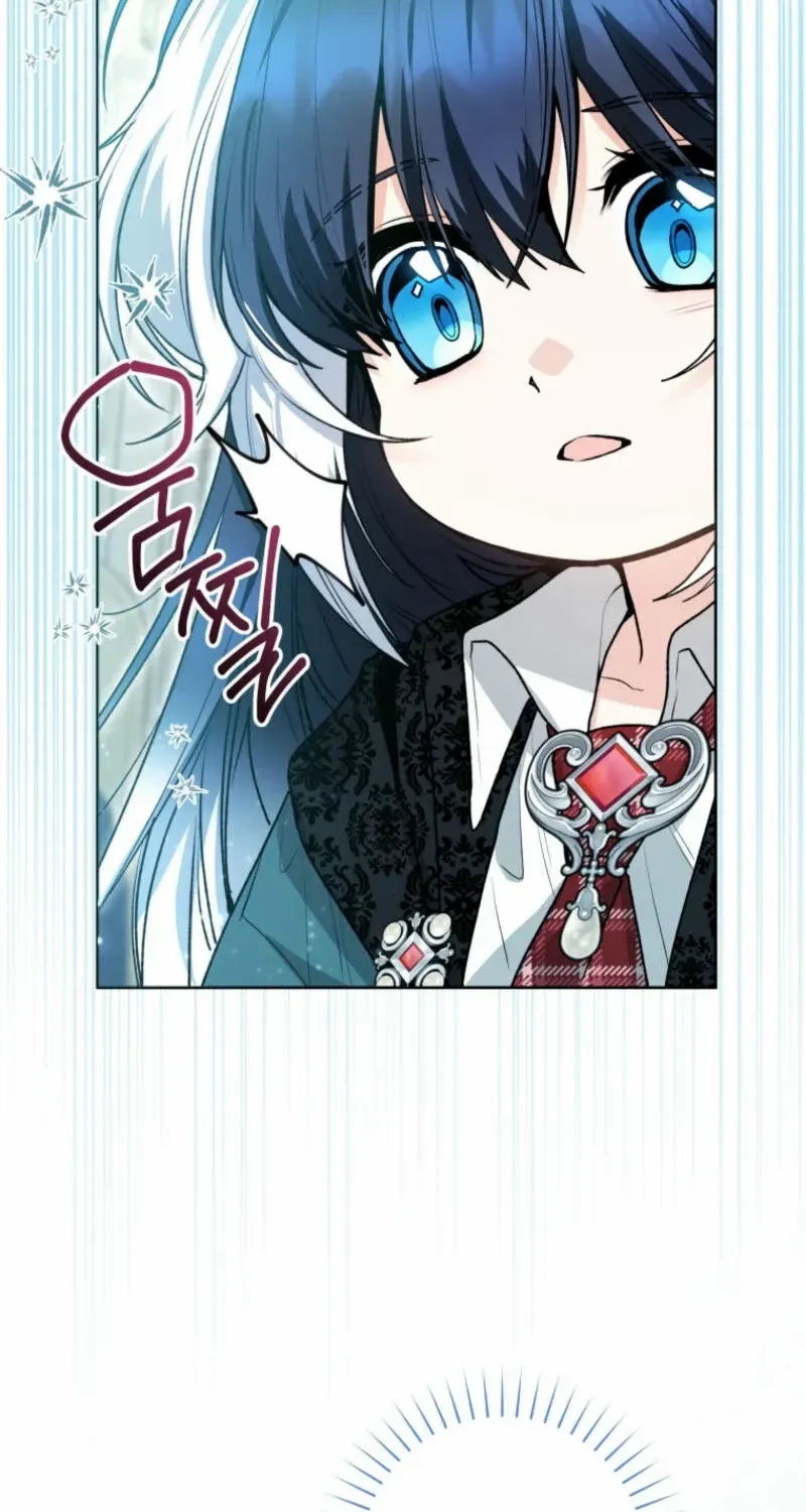 The Éminence Grise Orca Baby Chapter 54 page 57 - 