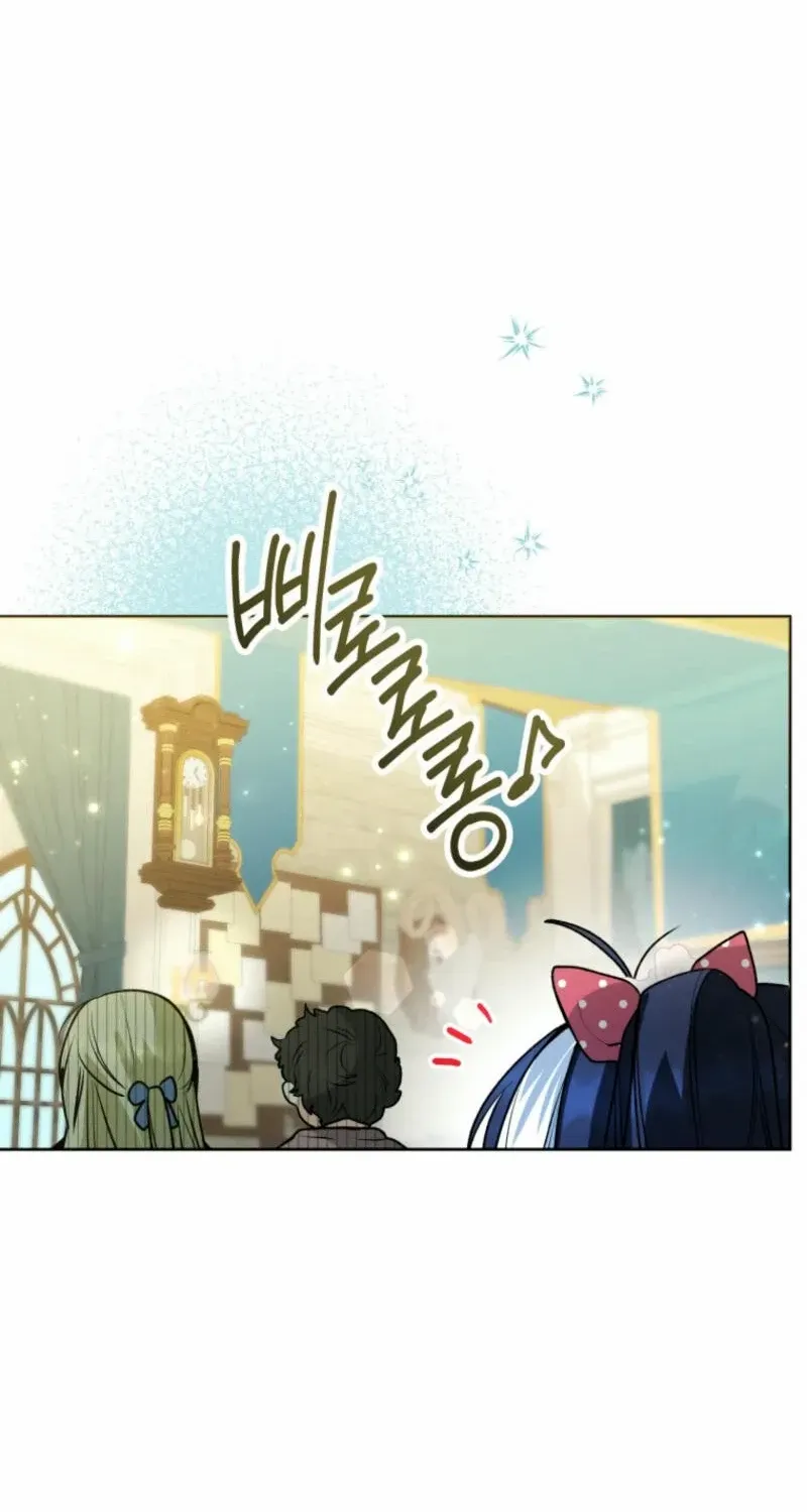 The Éminence Grise Orca Baby Chapter 54 page 70 - 