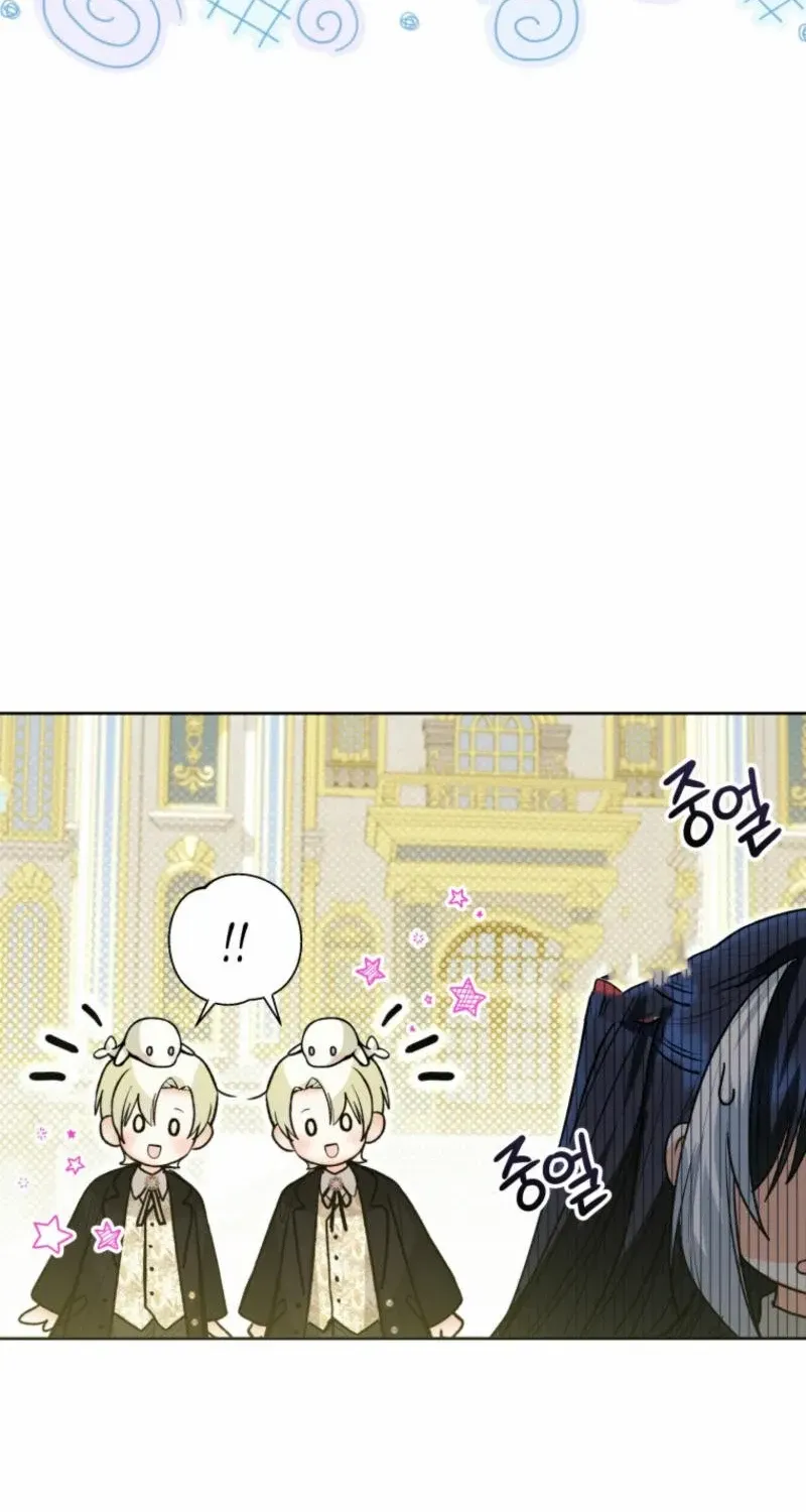 The Éminence Grise Orca Baby Chapter 54 page 74 - 