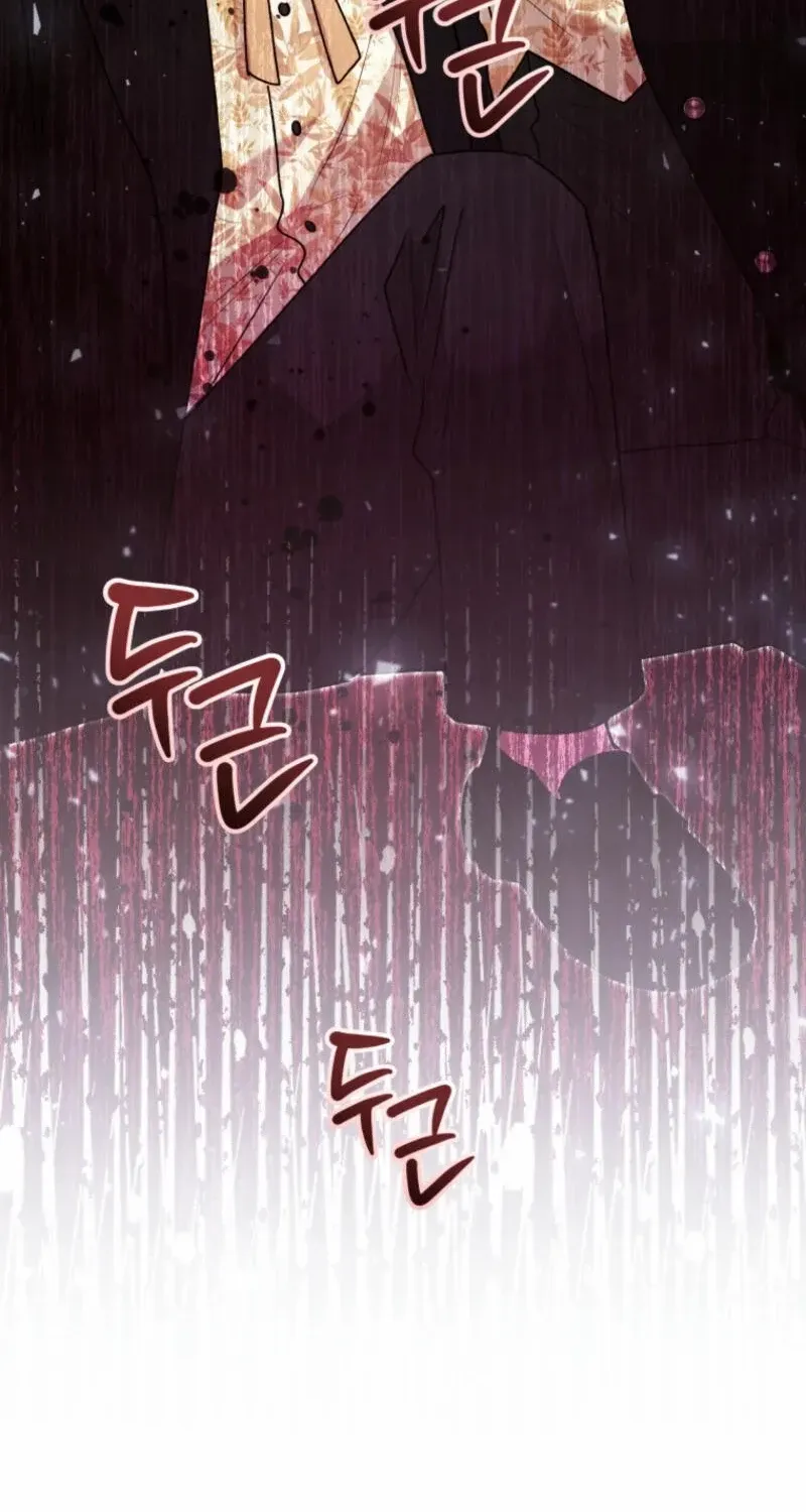 The Éminence Grise Orca Baby Chapter 54 page 96 - 