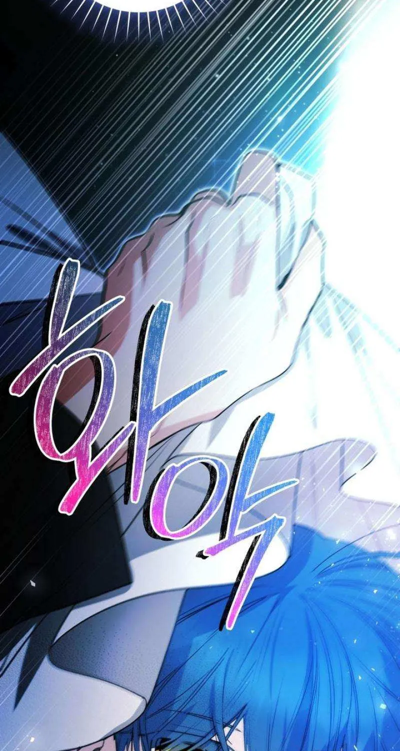 The Éminence Grise Orca Baby Chapter 56 page 38 - 