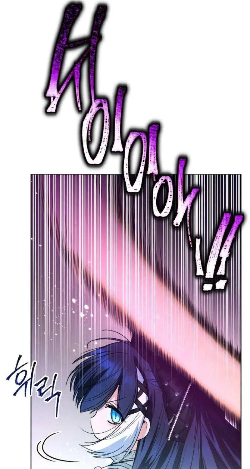 The Éminence Grise Orca Baby Chapter 56 page 42 - 