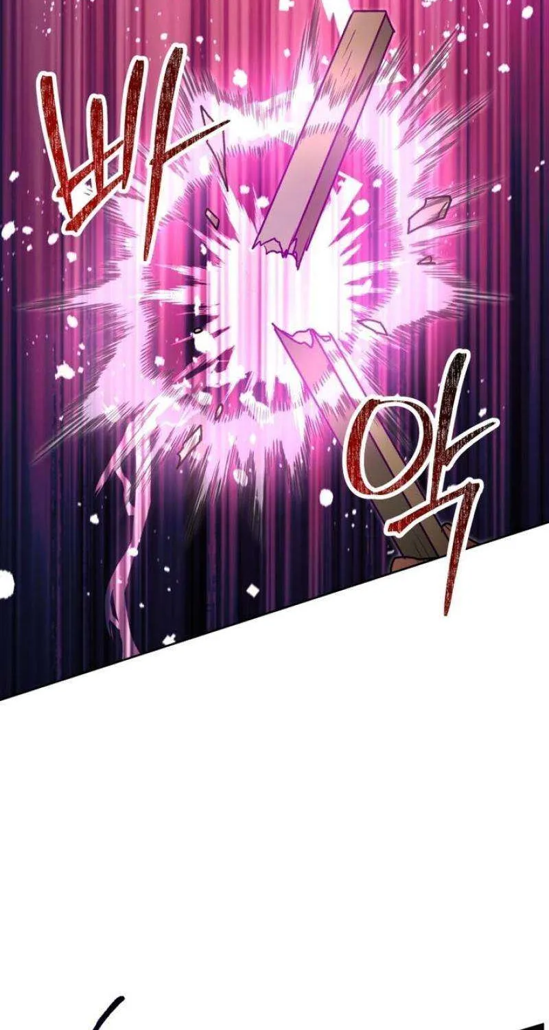The Éminence Grise Orca Baby Chapter 56 page 50 - 