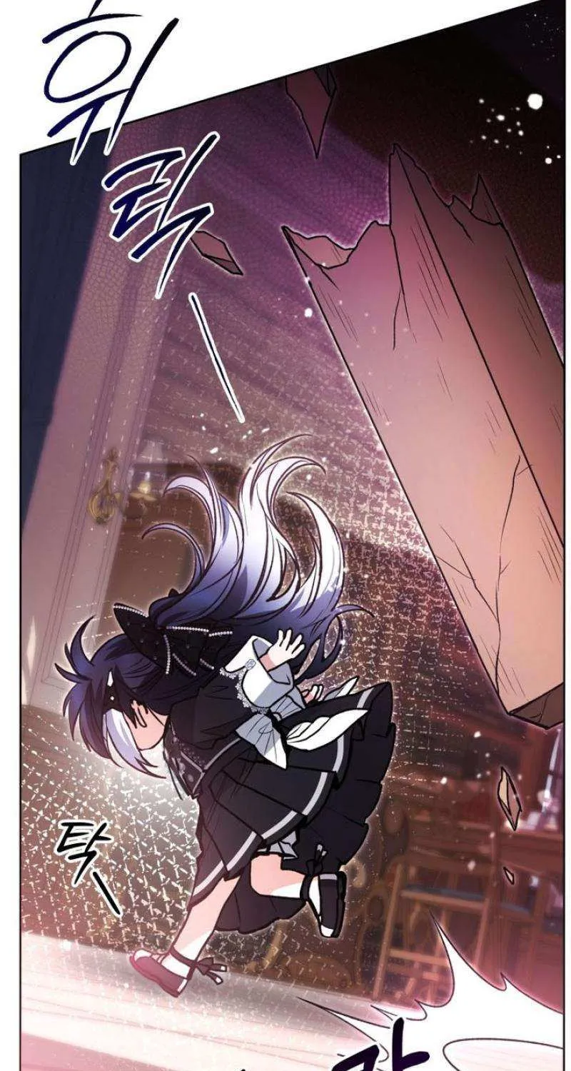 The Éminence Grise Orca Baby Chapter 56 page 51 - 