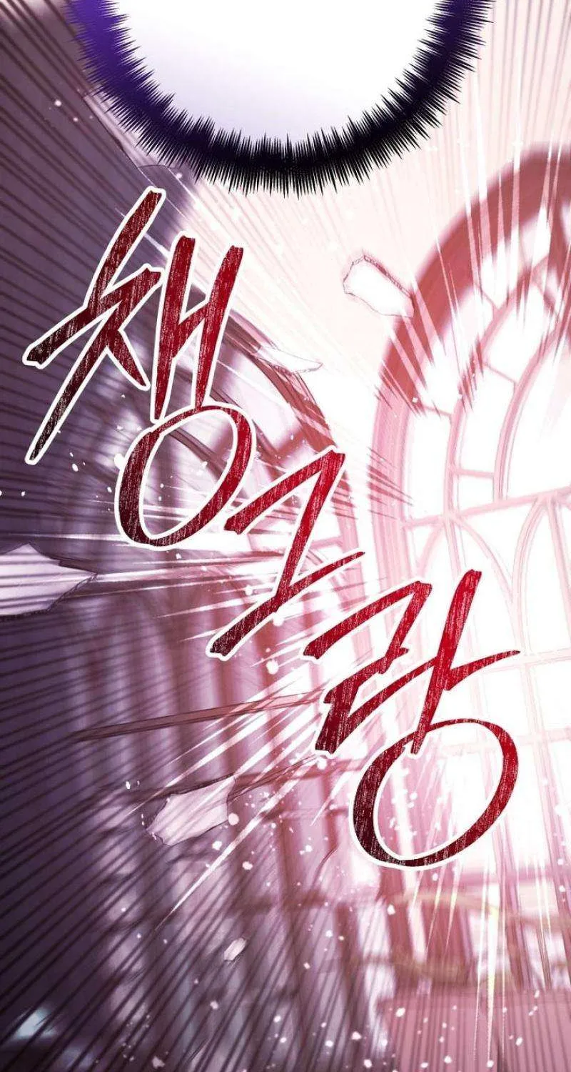 The Éminence Grise Orca Baby Chapter 56 page 88 - 