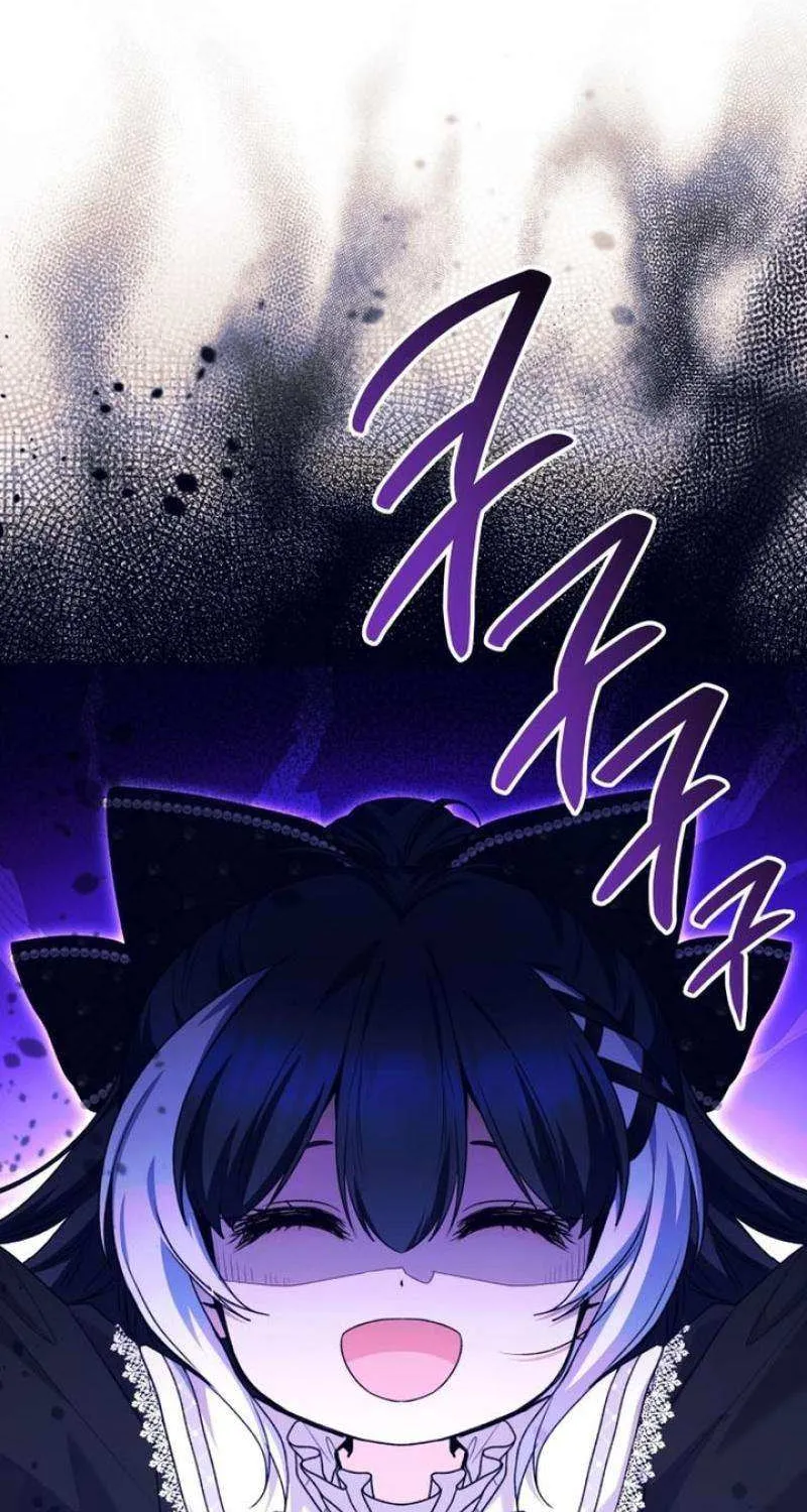 The Éminence Grise Orca Baby Chapter 57 page 76 - 
