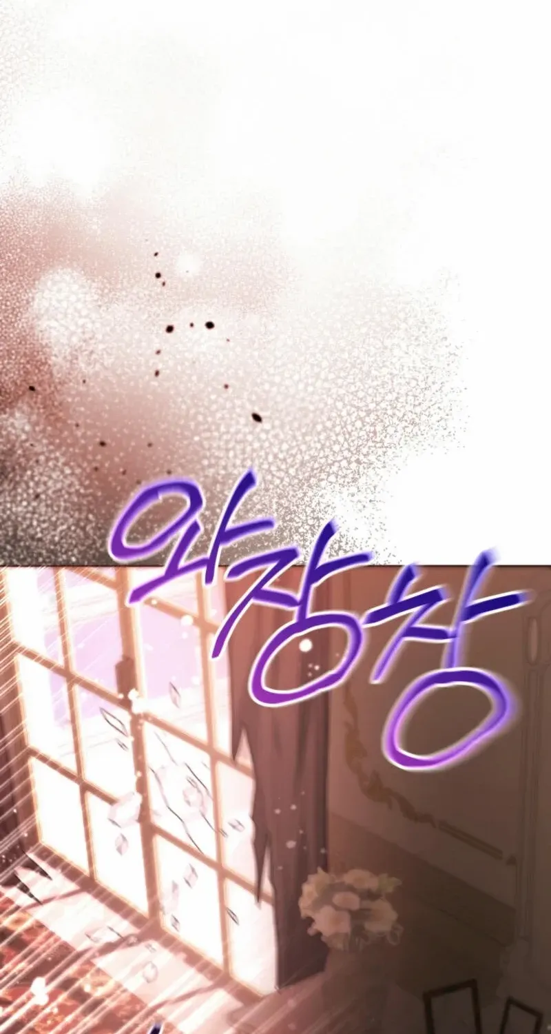 The Éminence Grise Orca Baby Chapter 58 page 102 - 