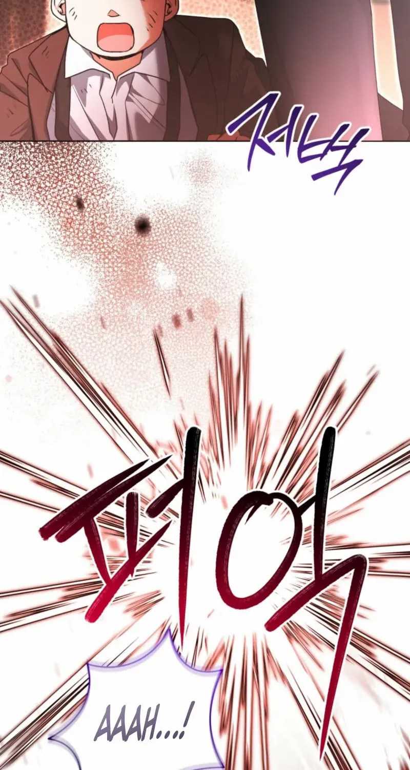 The Éminence Grise Orca Baby Chapter 58 page 106 - 
