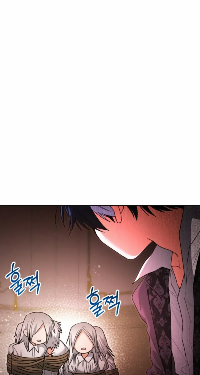 The Éminence Grise Orca Baby Chapter 58 page 113 - 