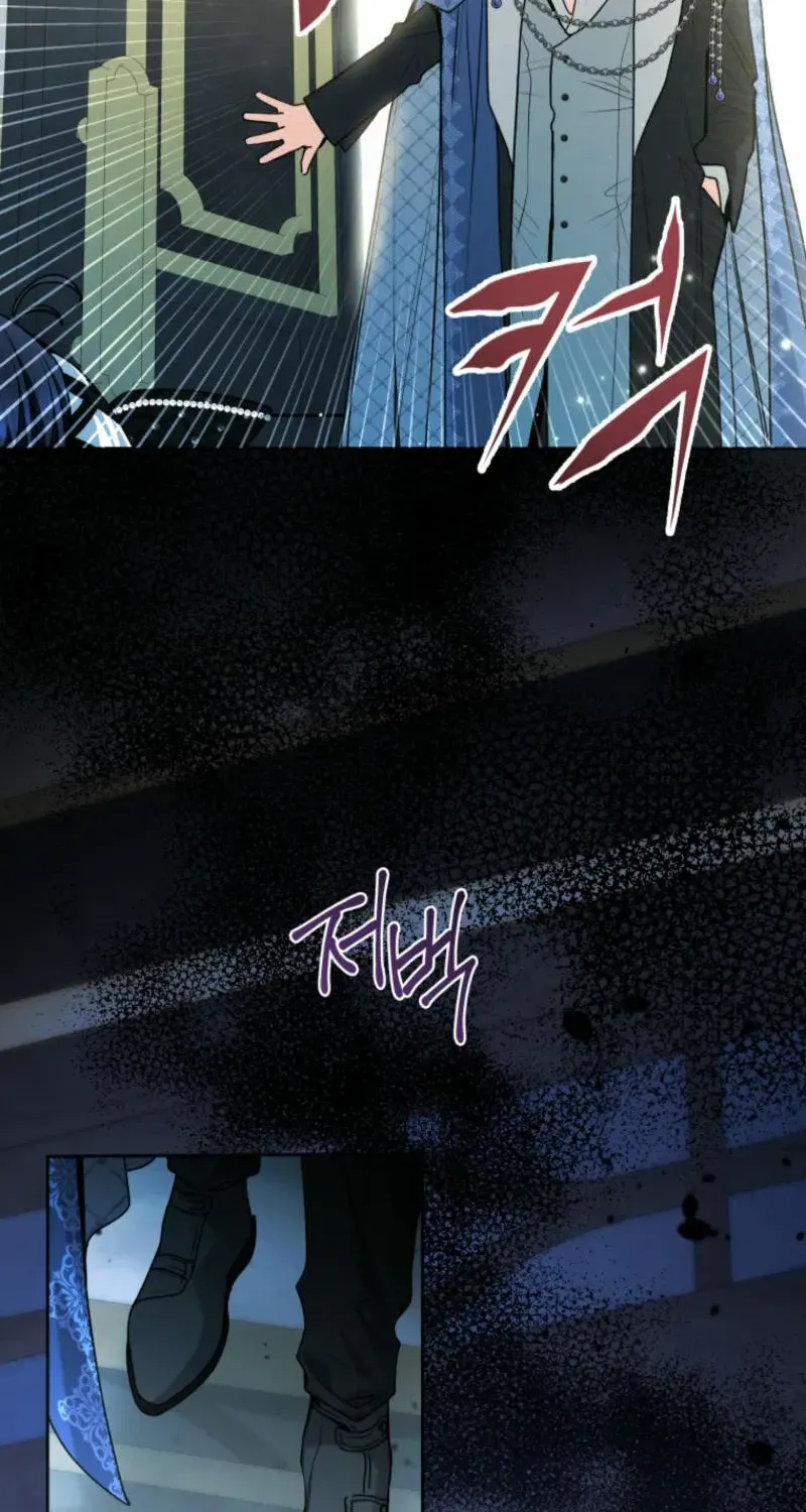 The Éminence Grise Orca Baby Chapter 58 page 21 - 