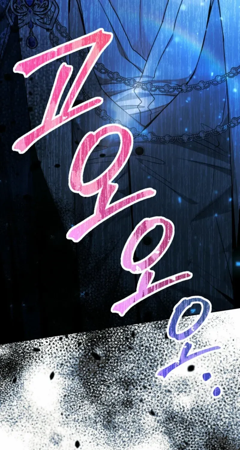 The Éminence Grise Orca Baby Chapter 58 page 23 - 