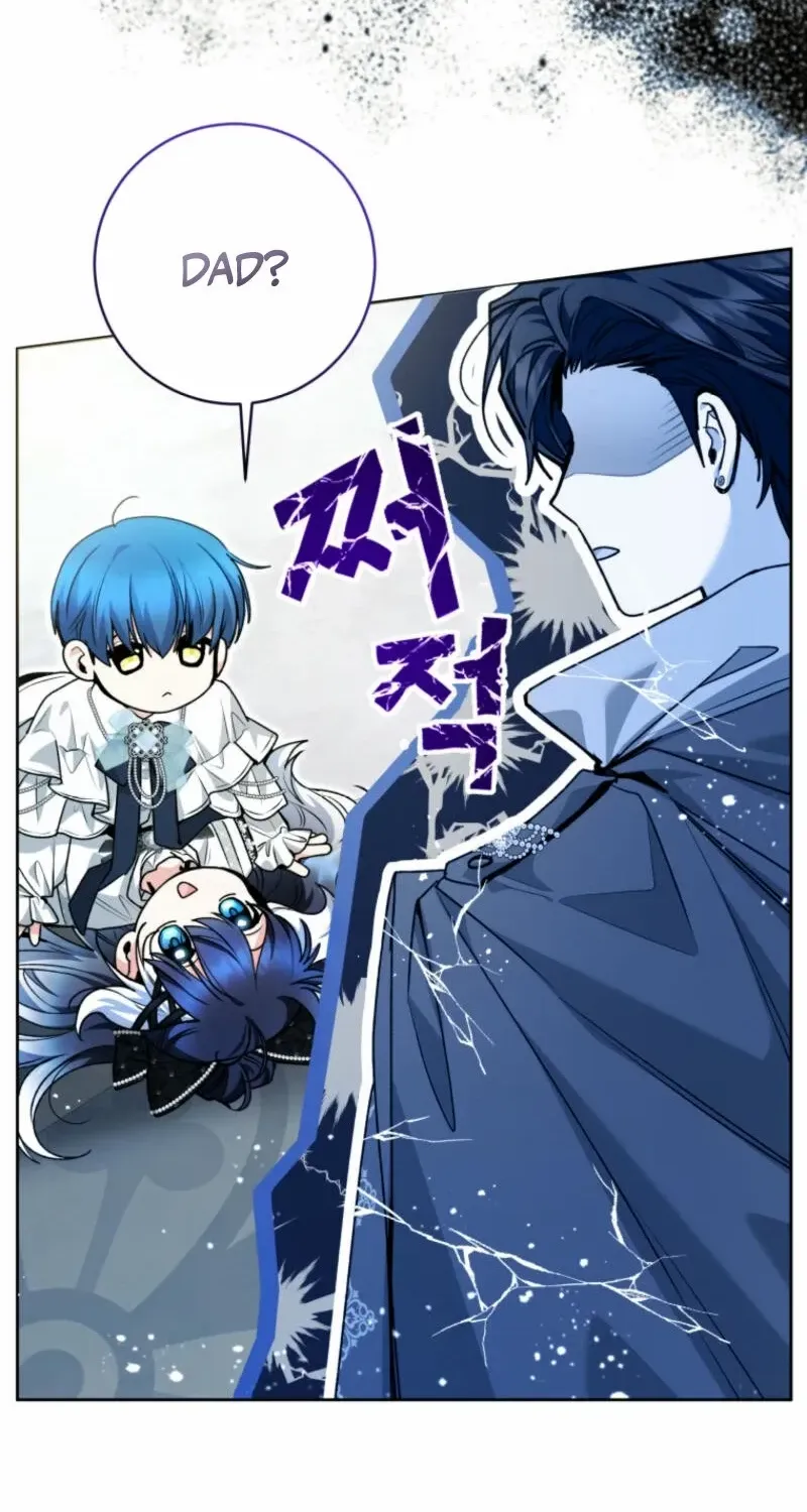 The Éminence Grise Orca Baby Chapter 58 page 24 - 