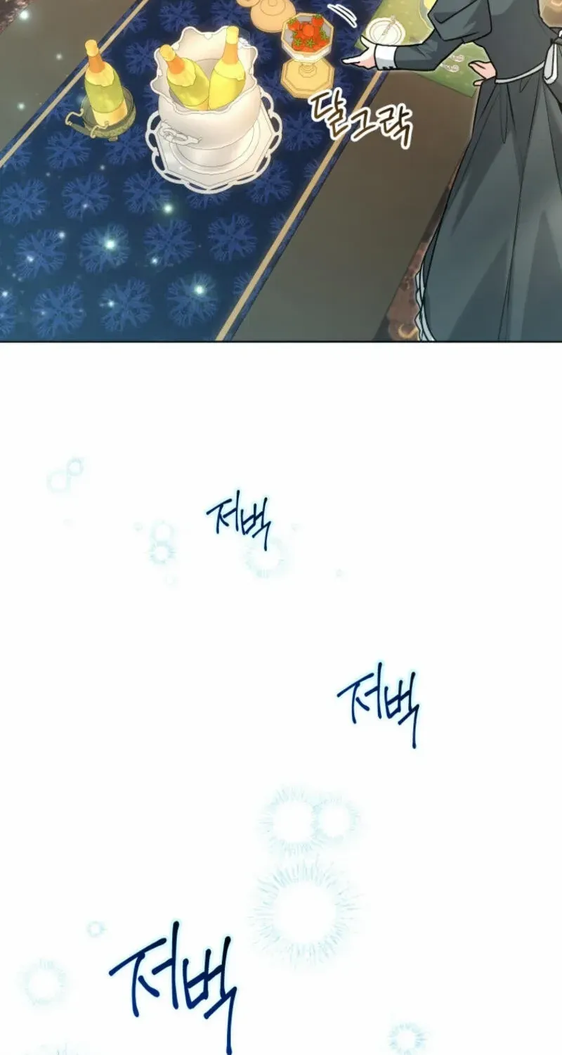 The Éminence Grise Orca Baby Chapter 58 page 43 - 