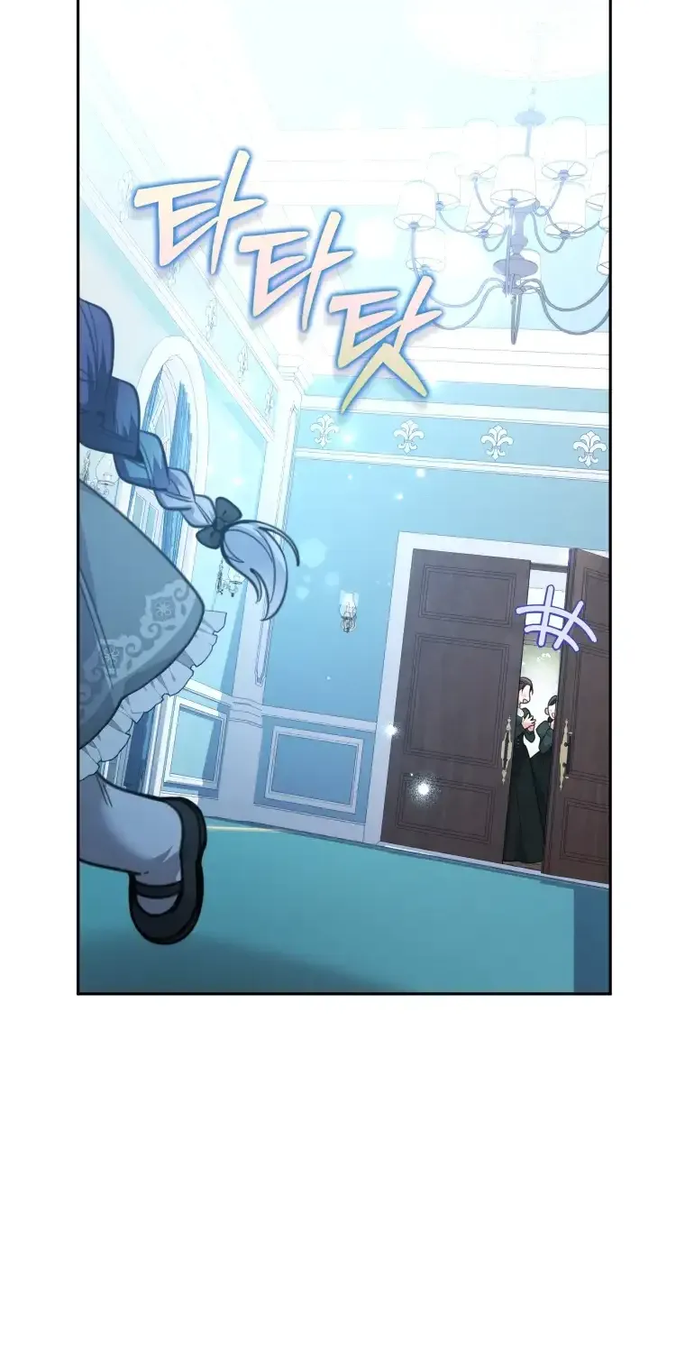 The Éminence Grise Orca Baby Chapter 6 page 26 - 