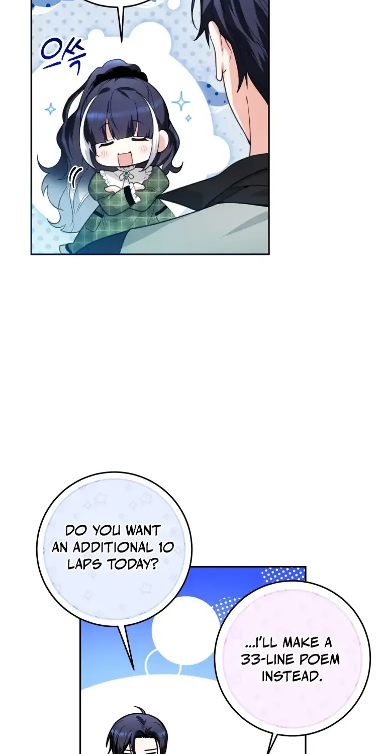 The Éminence Grise Orca Baby Chapter 6 page 42 - 