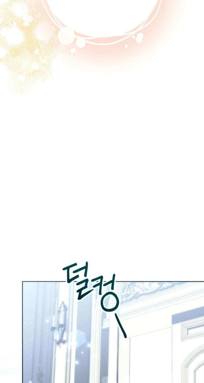 The Éminence Grise Orca Baby Chapter 60 page 76 - 