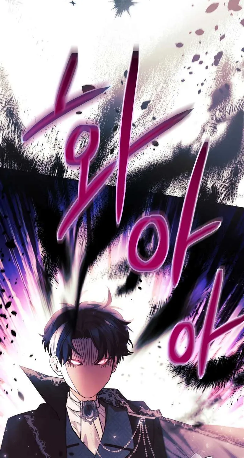 The Éminence Grise Orca Baby Chapter 61 page 48 - 