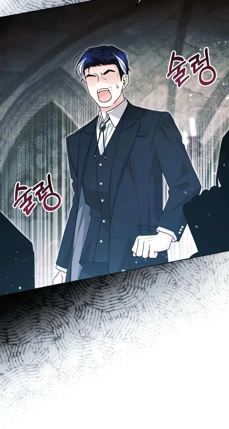 The Éminence Grise Orca Baby Chapter 61 page 80 - 