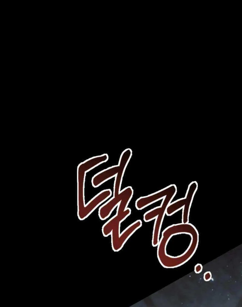 The Éminence Grise Orca Baby Chapter 62 page 40 - 