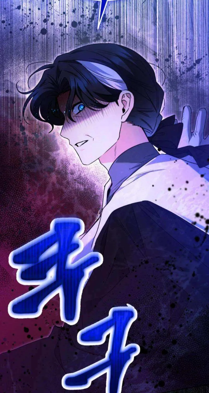 The Éminence Grise Orca Baby Chapter 62 page 46 - 