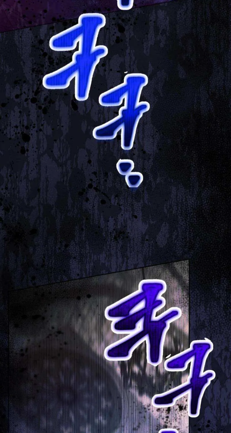 The Éminence Grise Orca Baby Chapter 62 page 47 - 